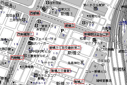 新橋駅西口(©MapFan Web)