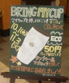 X^óuBring My CupvLy[A12/25܂Ŏ{